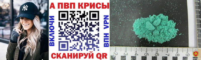 Где можно купить наркотики Яранск МАРИХУАНА ТГК ГАШ APVP Меф мяу мяу Cocaine