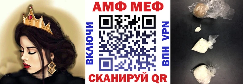 Амфетамин Premium  Яранск 