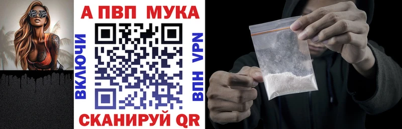 где купить наркоту  Яранск  Альфа ПВП Crystall 