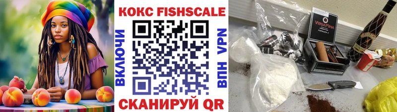 COCAIN 98%  Яранск 