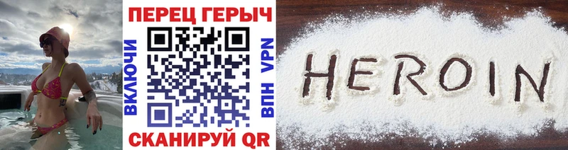 ГЕРОИН герыч  Яранск 