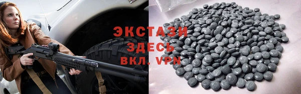 прущие крисы Абаза
