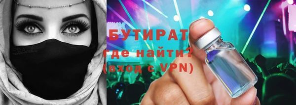 прущая мука Осинники