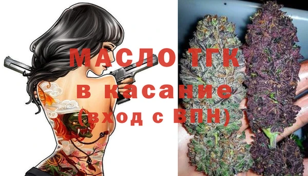 соль ск Абдулино