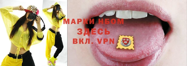 марихуана Осташков