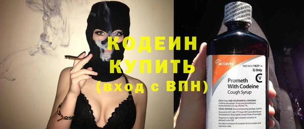 спайс Нязепетровск
