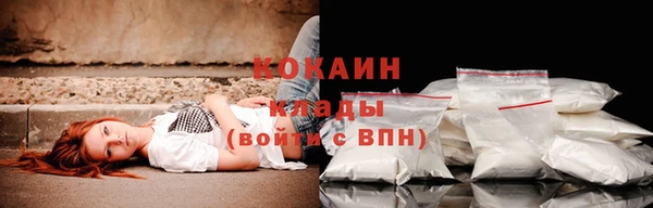 прущая мука Осинники