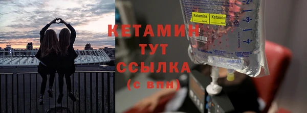 соль ск Абдулино