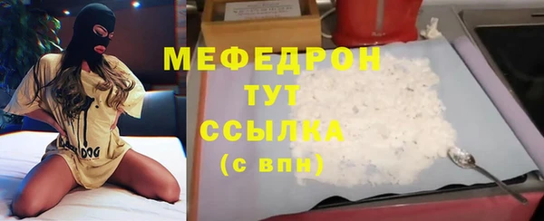 прущие крисы Абаза