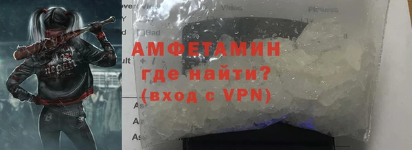 соль ск Абдулино