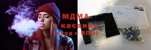 соль ск Абдулино