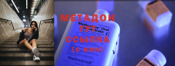 прущая мука Осинники