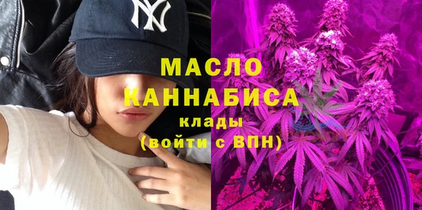 соль ск Абдулино