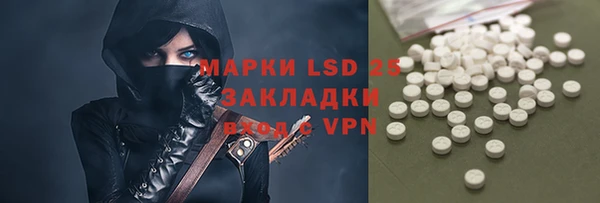 прущие крисы Абаза