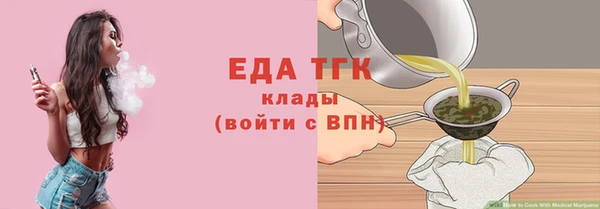 марихуана Осташков