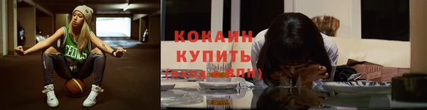 спайс Нязепетровск