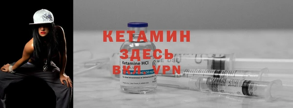 соль ск Абдулино
