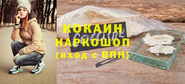 марихуана Осташков