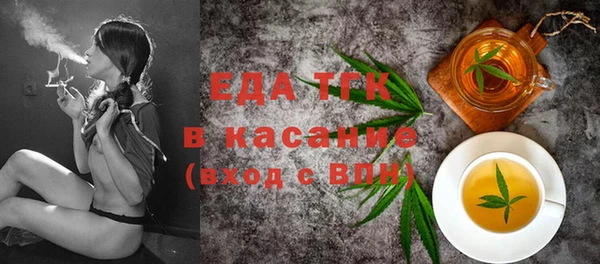 прущая мука Осинники