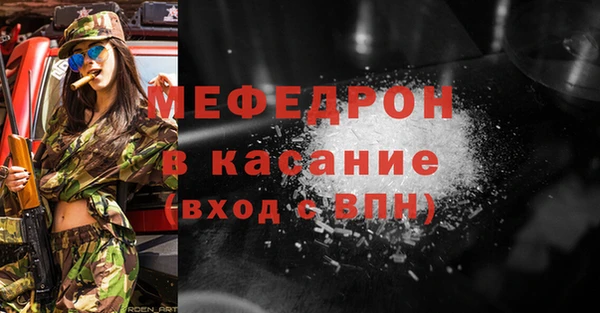 прущая мука Осинники