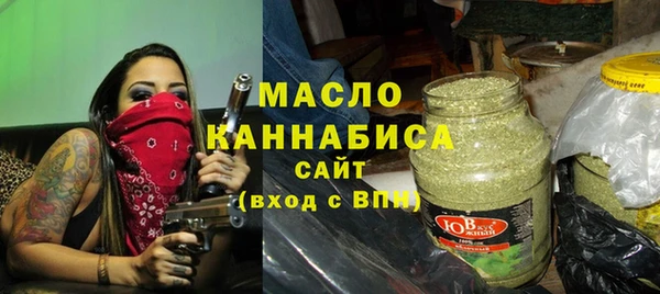 шишки Абинск
