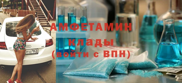 прущие крисы Абаза