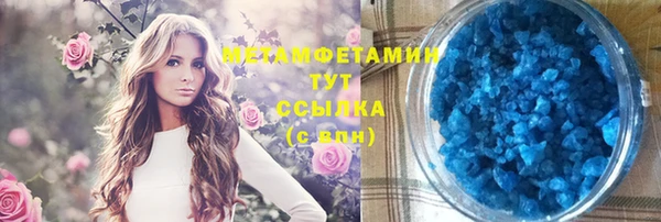 шишки Абинск