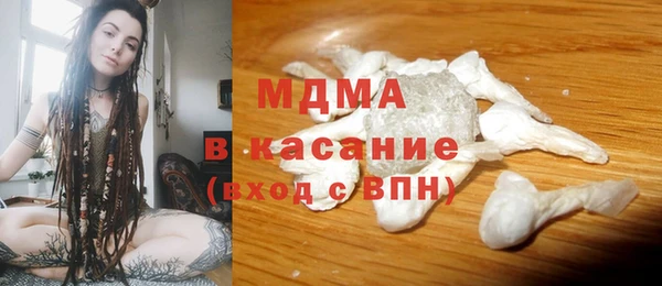 шишки Абинск