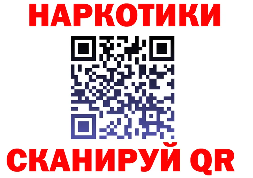 КОКАИН Эквадор вход это blacksprut Яранск