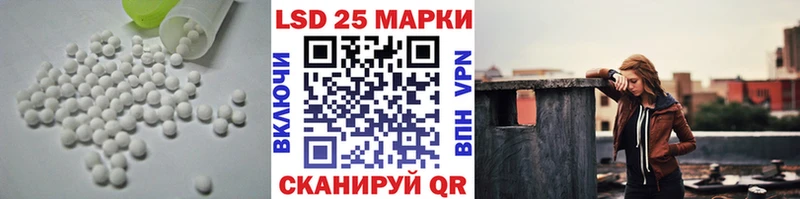 сколько стоит  Яранск  LSD-25 экстази ecstasy 