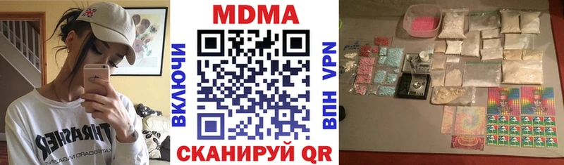 МДМА VHQ  купить   Яранск 