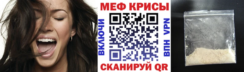 Мефедрон VHQ  ОМГ ОМГ tor  Яранск 