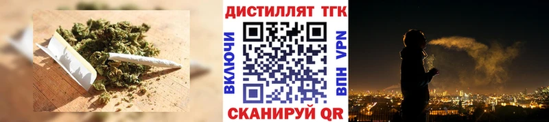 Дистиллят ТГК THC oil Яранск